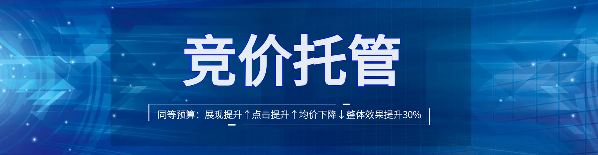 措勤如何做sem