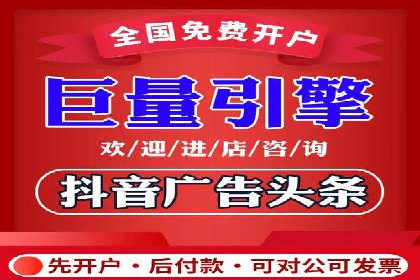 百度竞价广告效果评估与优化：实战案例分享